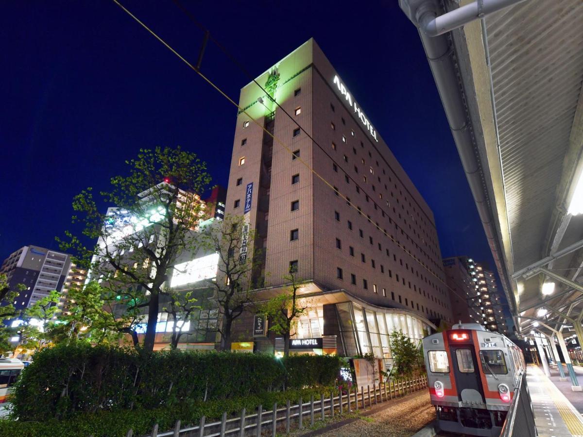 Apa Hotel Ogaki Ekimae Exterior foto