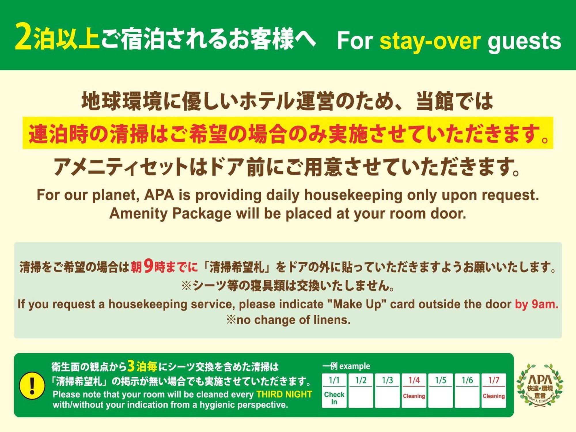 Apa Hotel Ogaki Ekimae Exterior foto