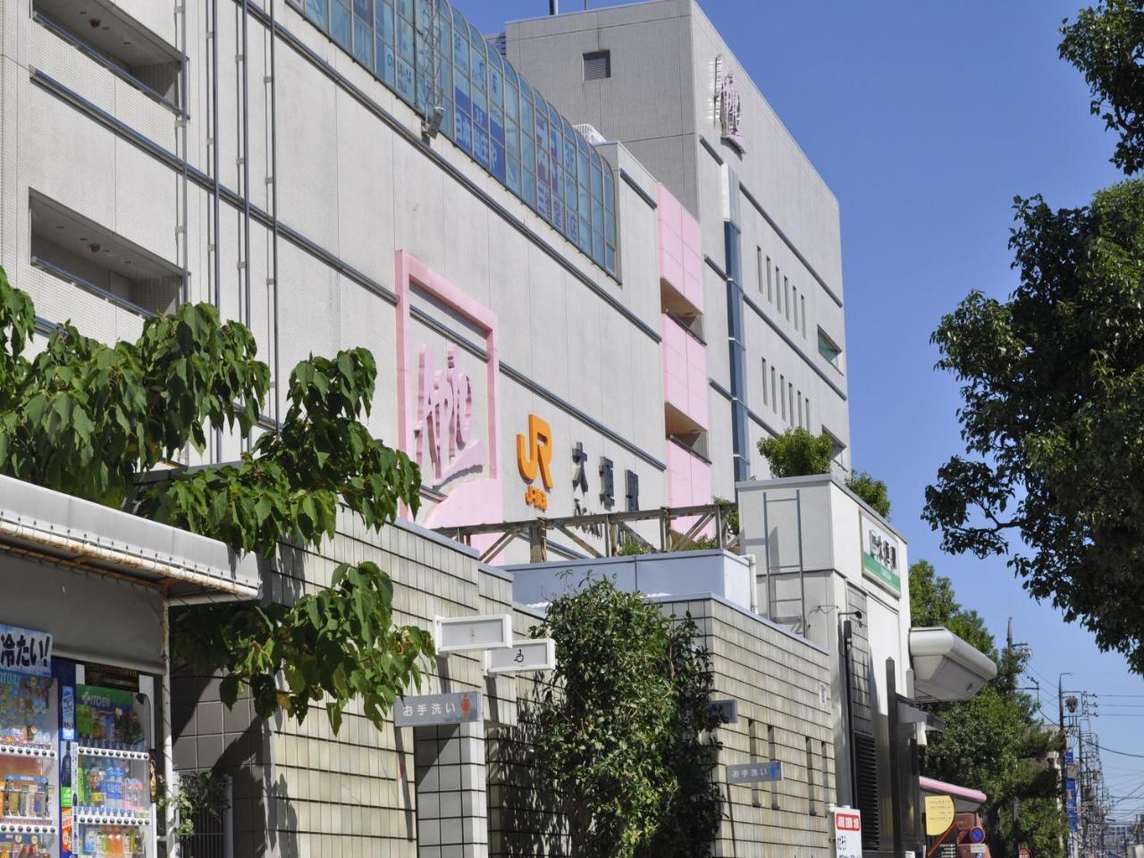 Apa Hotel Ogaki Ekimae Exterior foto