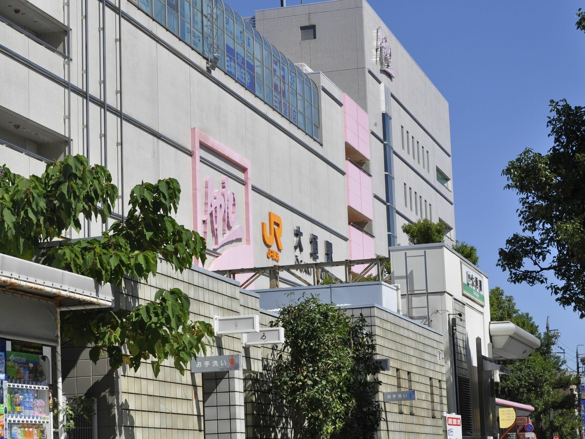 Apa Hotel Ogaki Ekimae Exterior foto